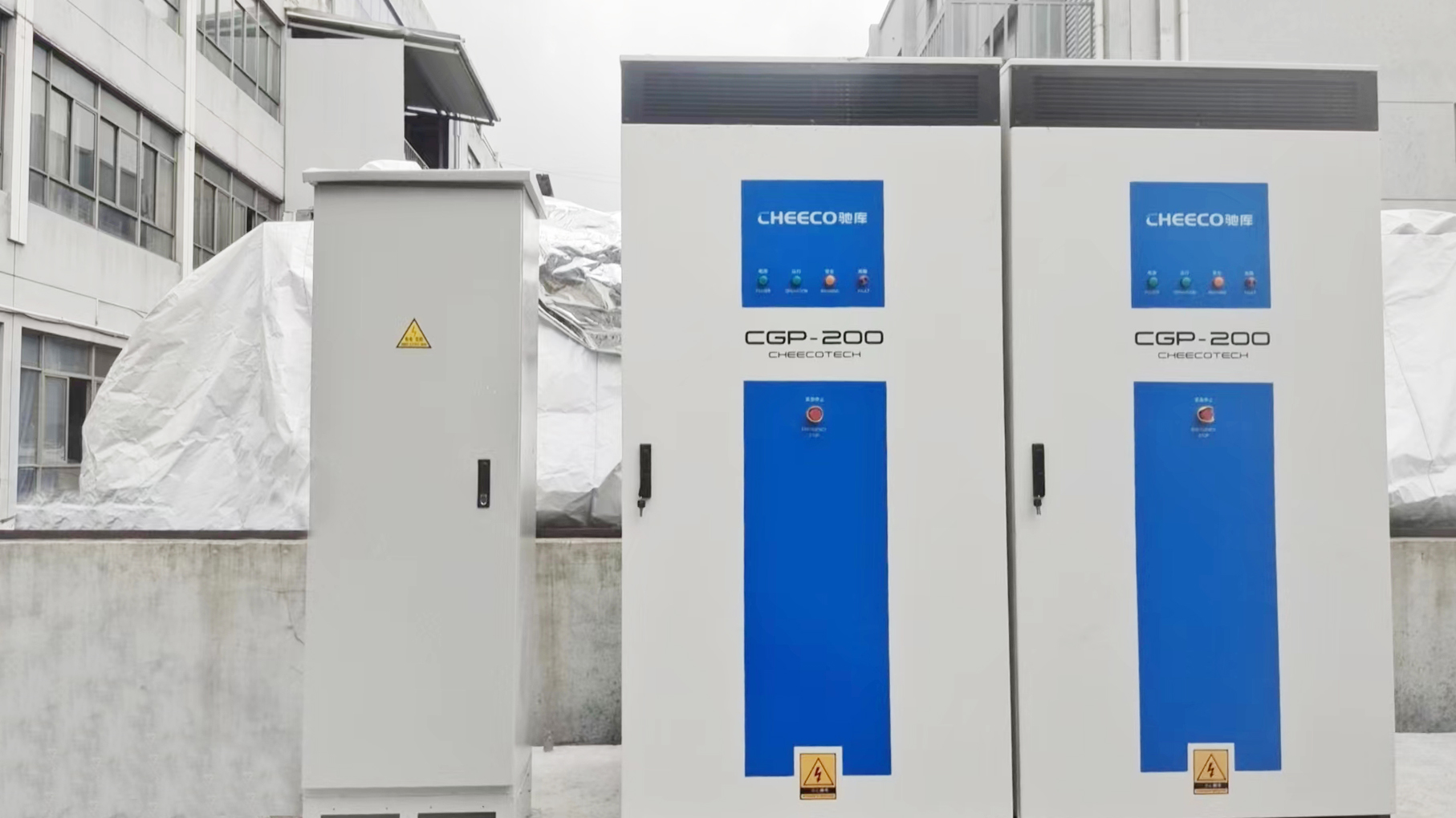 海宁市中大运动服装有限公司储能项目成功投产运行