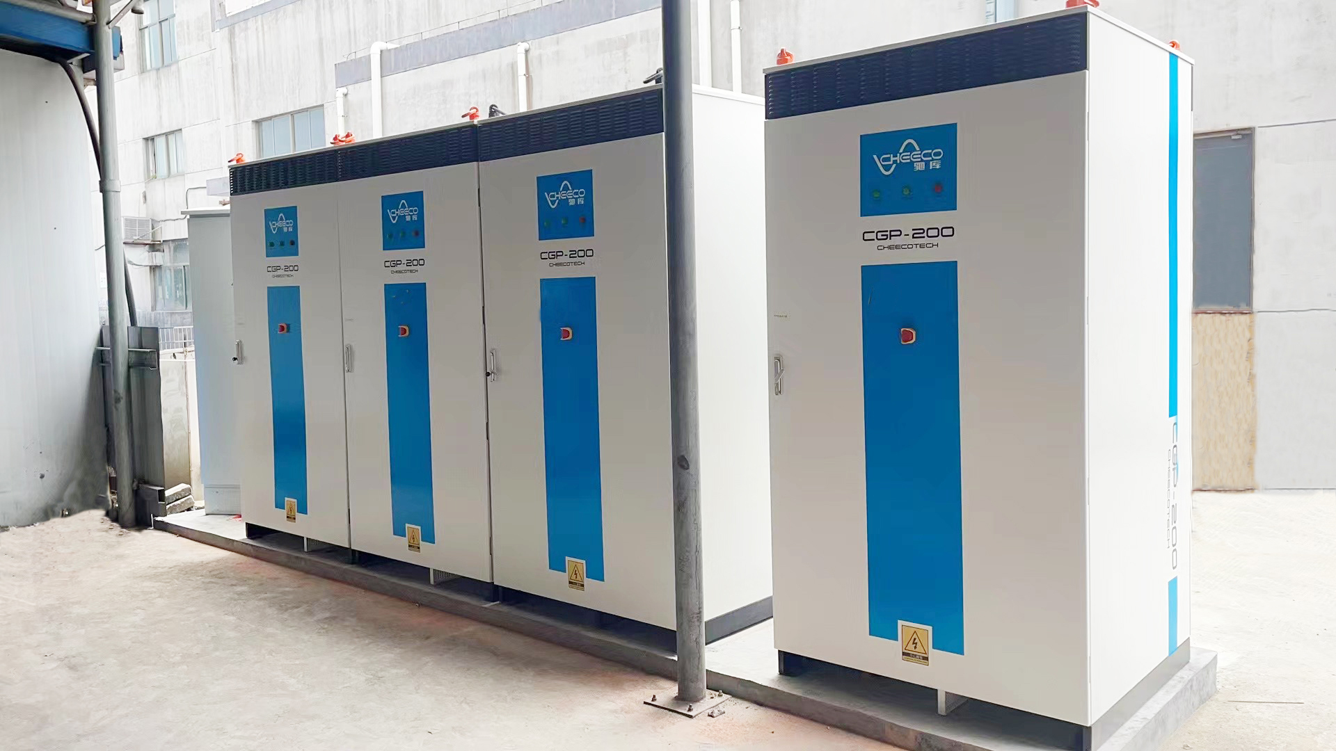 浙江恒发新能源有限责任公司——华悦电子项目成功投产运行