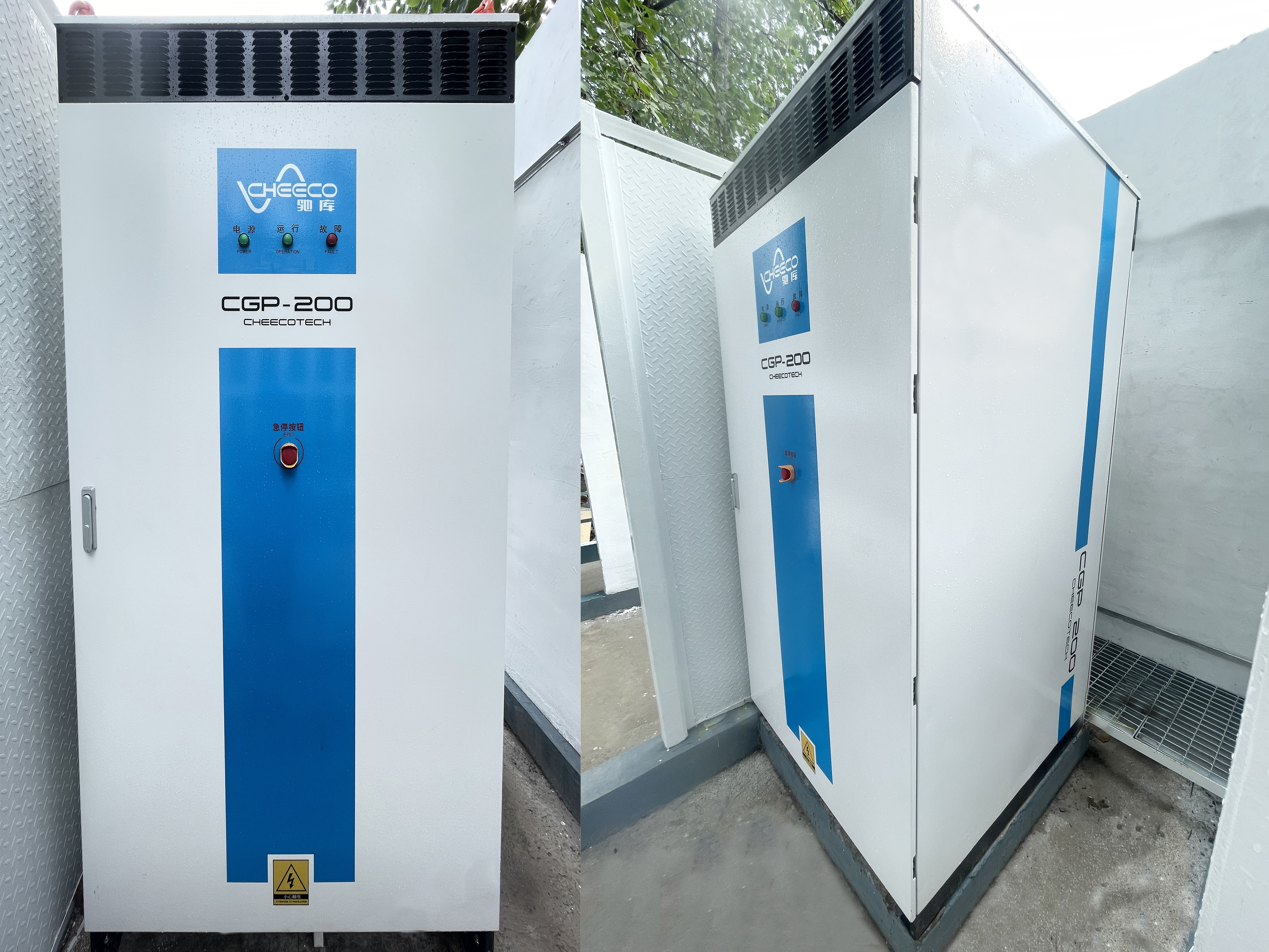 浙江华纳药业有限公司储能项目成功投产运行