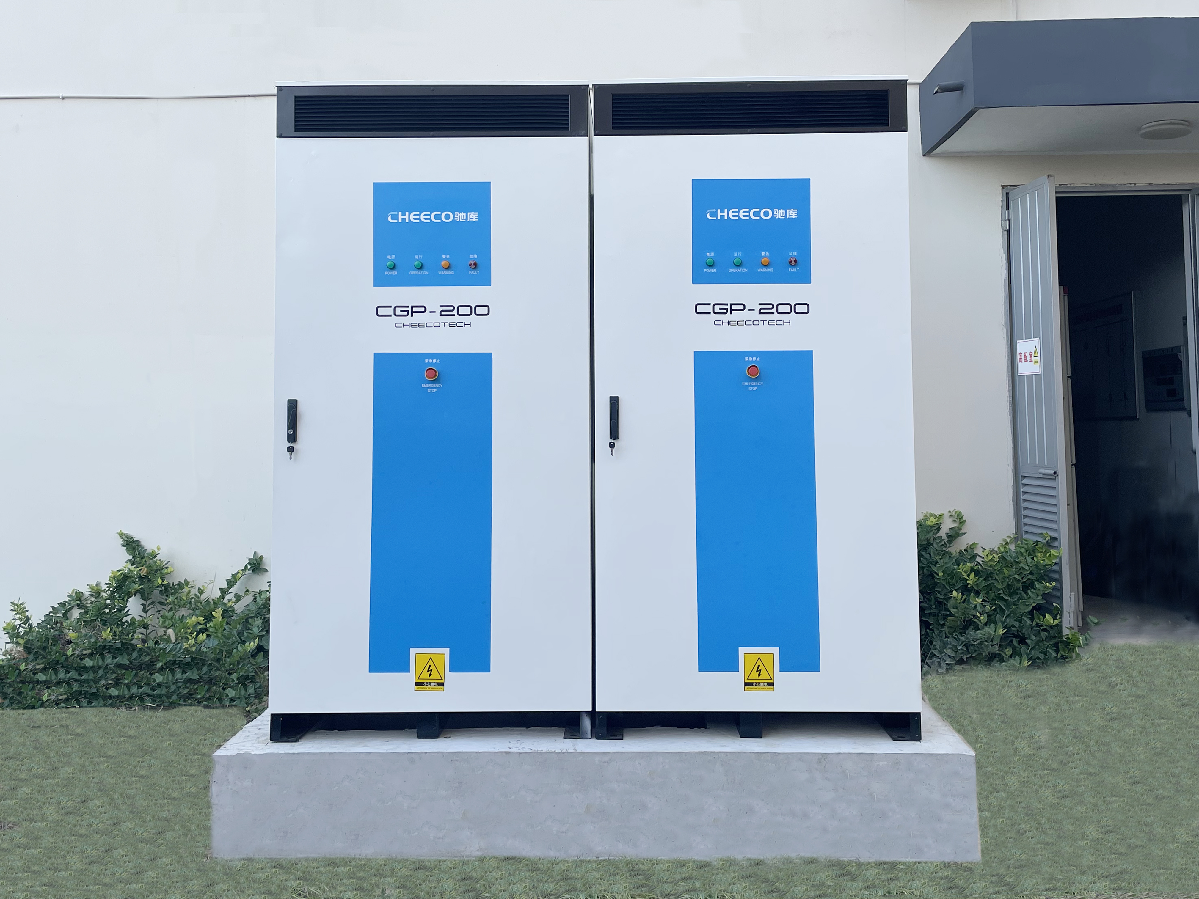 浙江元明新材料有限公司储能项目成功投产运行