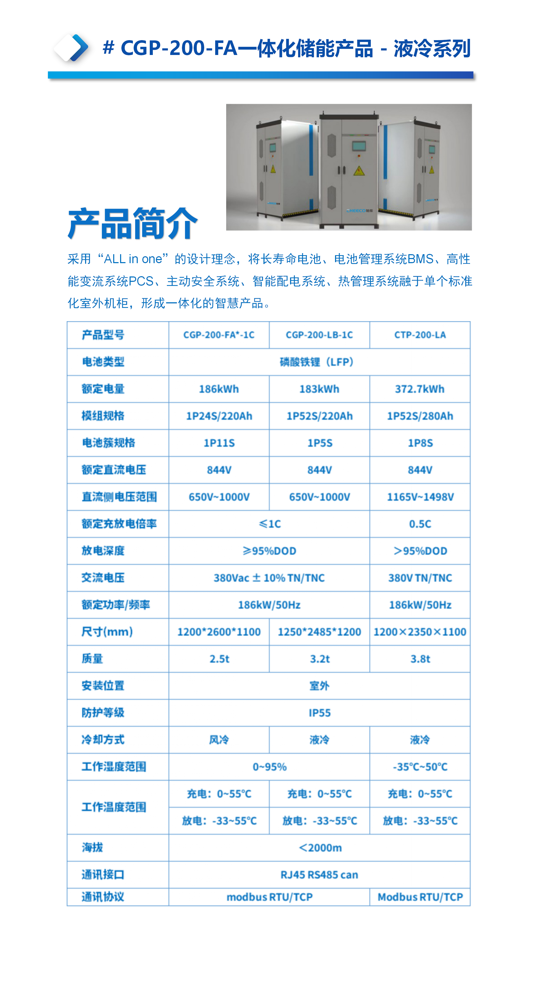 演示文稿1_02.png