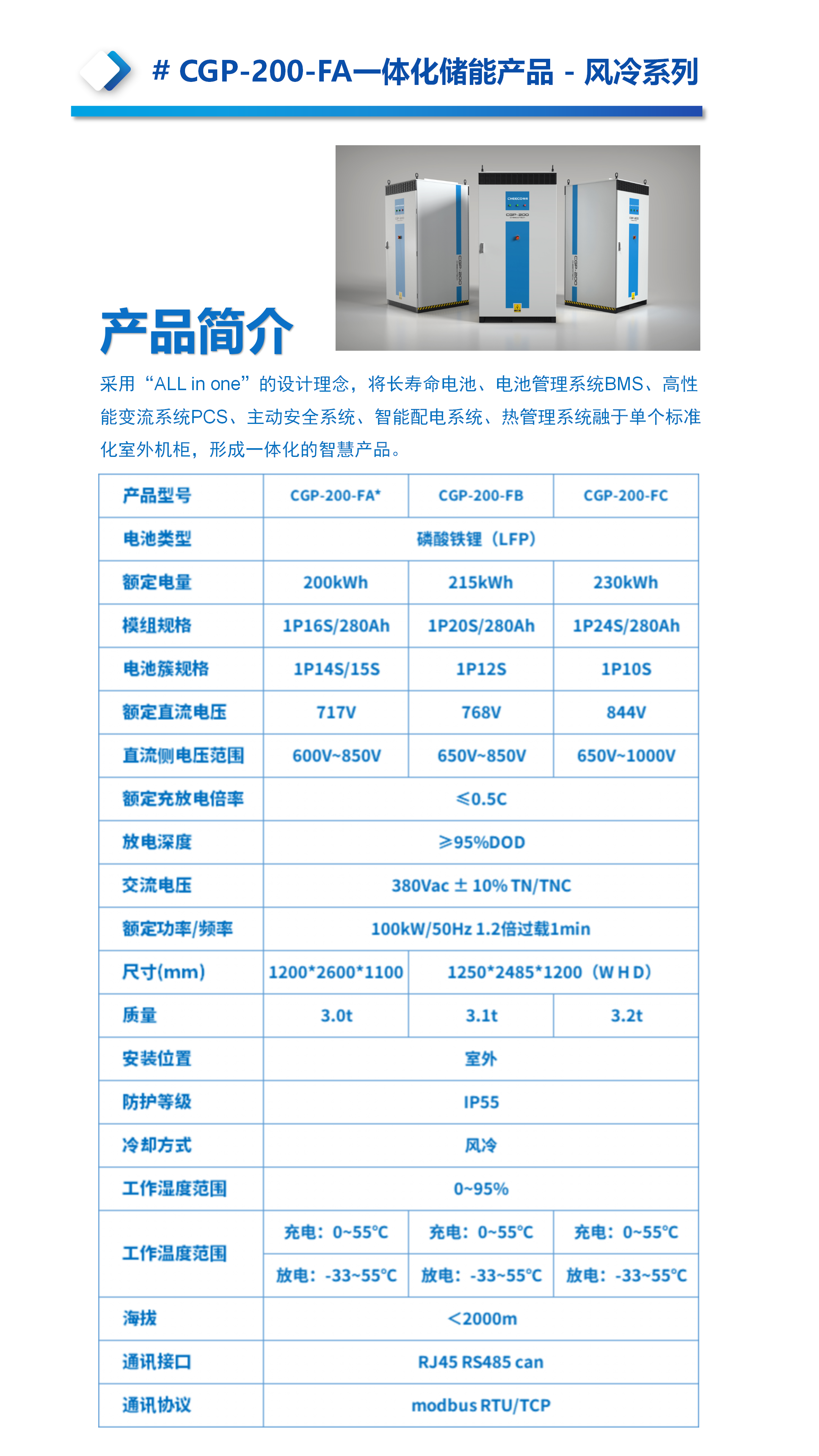 演示文稿1_01.png