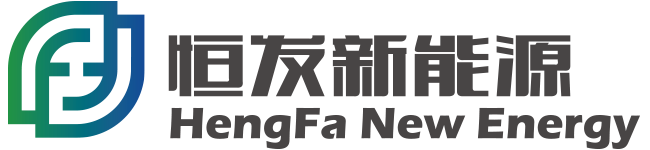 恒发