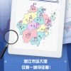 浙江省全覆盖在即，仅剩一城待征服！